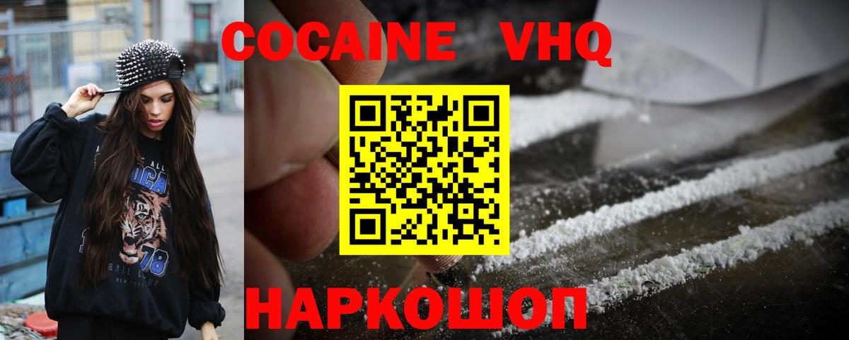 Гашиш Сосновый Бор
