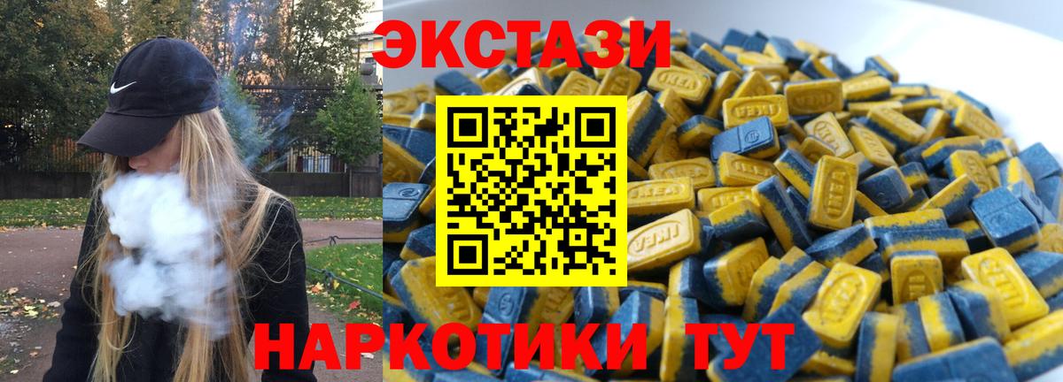 Экстази 280мг  наркотики  Сосновый Бор  ЭКСТАЗИ  ЭКСТАЗИ Дубай  Вход с VPN 