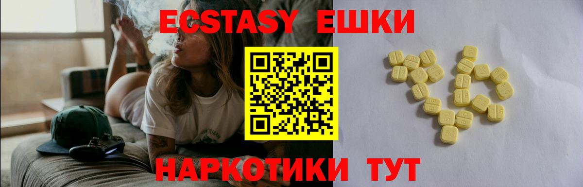 ЭКСТАЗИ Cube Сосновый Бор