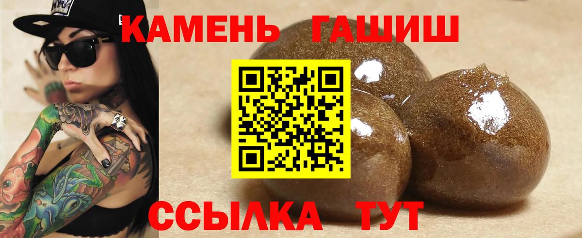 Сосновый Бор  сколько стоит  Вход с VPN  Гашиш AMNESIA HAZE  ГАШИШ hashish  ГАШИШ 
