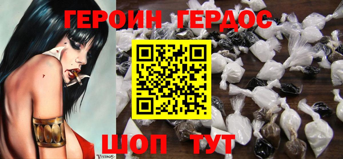 КЕТАМИН  Меф МЯУ МЯУ  Героин  Вход с VPN  Кокаин  Сосновый Бор  МЕФ кристаллы 
