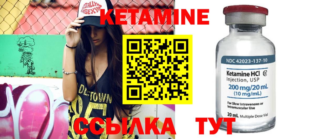 Сосновый Бор  КЕТАМИН ketamine    ONION  Вход с VPN  КЕТАМИН ketamine 