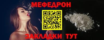 дистиллят марихуана Новозыбков