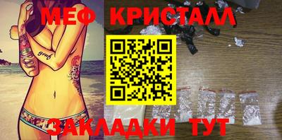 дистиллят марихуана Новозыбков