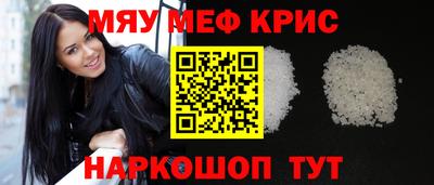 spice Новокубанск