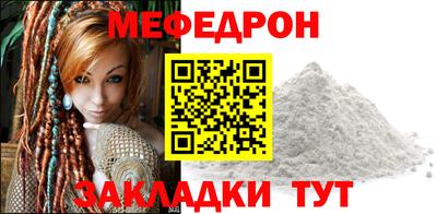 spice Новокубанск