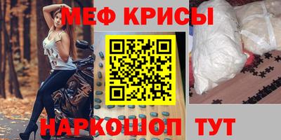 дистиллят марихуана Новозыбков
