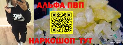 дистиллят марихуана Новозыбков