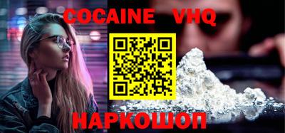 spice Новокубанск