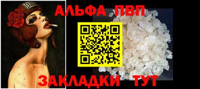spice Новокубанск