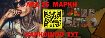 spice Новокубанск