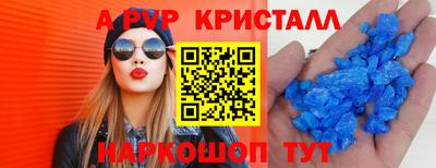 дистиллят марихуана Новозыбков