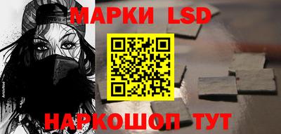 дистиллят марихуана Новозыбков