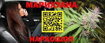 дистиллят марихуана Новозыбков