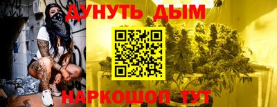 spice Новокубанск