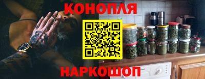 дистиллят марихуана Новозыбков