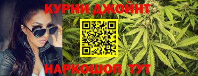 дистиллят марихуана Новозыбков