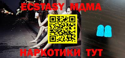 spice Новокубанск