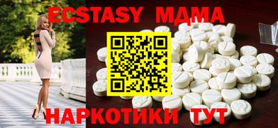 дистиллят марихуана Новозыбков