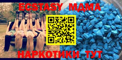 spice Новокубанск
