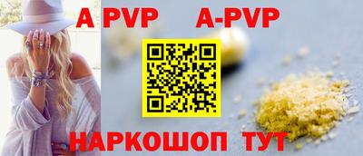 spice Новокубанск