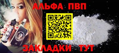 spice Новокубанск