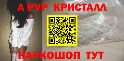 дистиллят марихуана Новозыбков