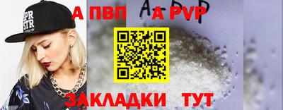 дистиллят марихуана Новозыбков