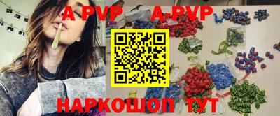 дистиллят марихуана Новозыбков