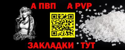 дурь Новодвинск