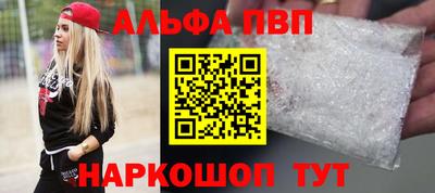дистиллят марихуана Новозыбков