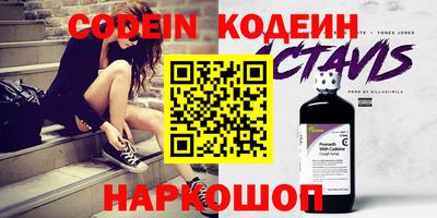 дурь Новодвинск