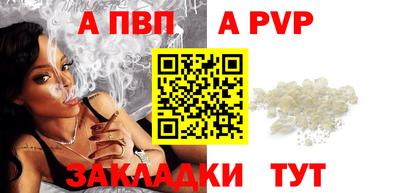 дурь Новодвинск