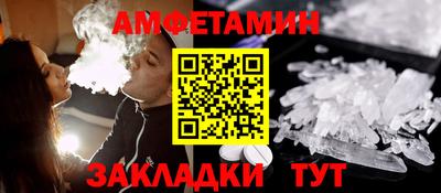 дистиллят марихуана Новозыбков