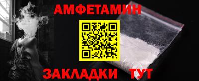 spice Новокубанск
