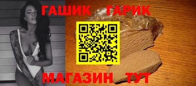 дистиллят марихуана Новозыбков