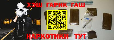 spice Новокубанск