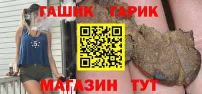 дистиллят марихуана Новозыбков