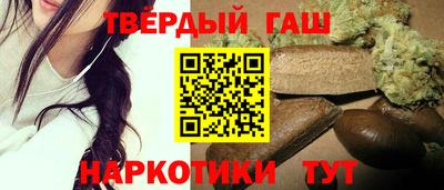 дистиллят марихуана Новозыбков