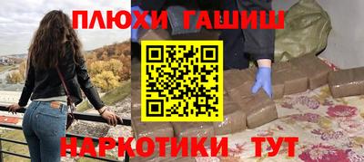 spice Новокубанск