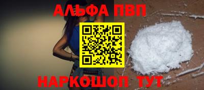 spice Новокубанск