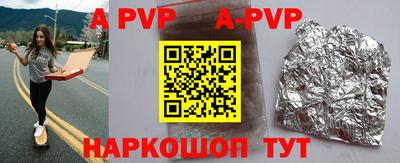 дурь Новодвинск