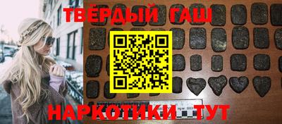 дистиллят марихуана Новозыбков