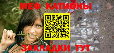 spice Новокубанск