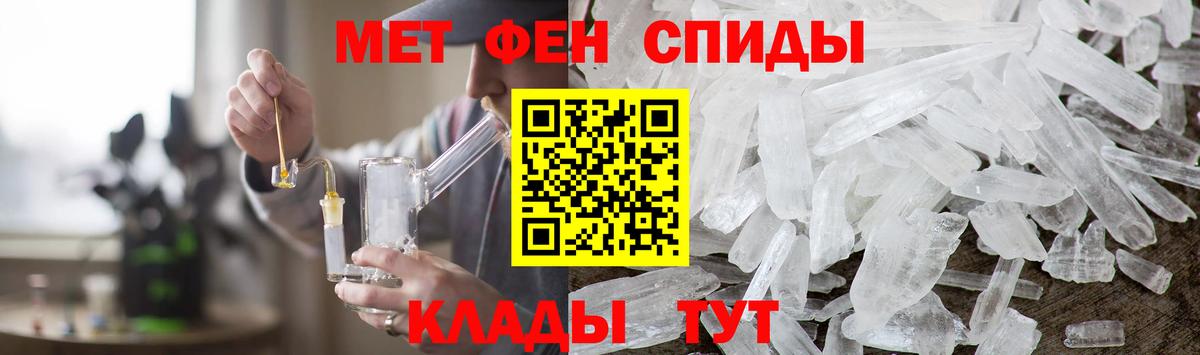 Сосновый Бор  Метамфетамин витя  Вход с VPN 