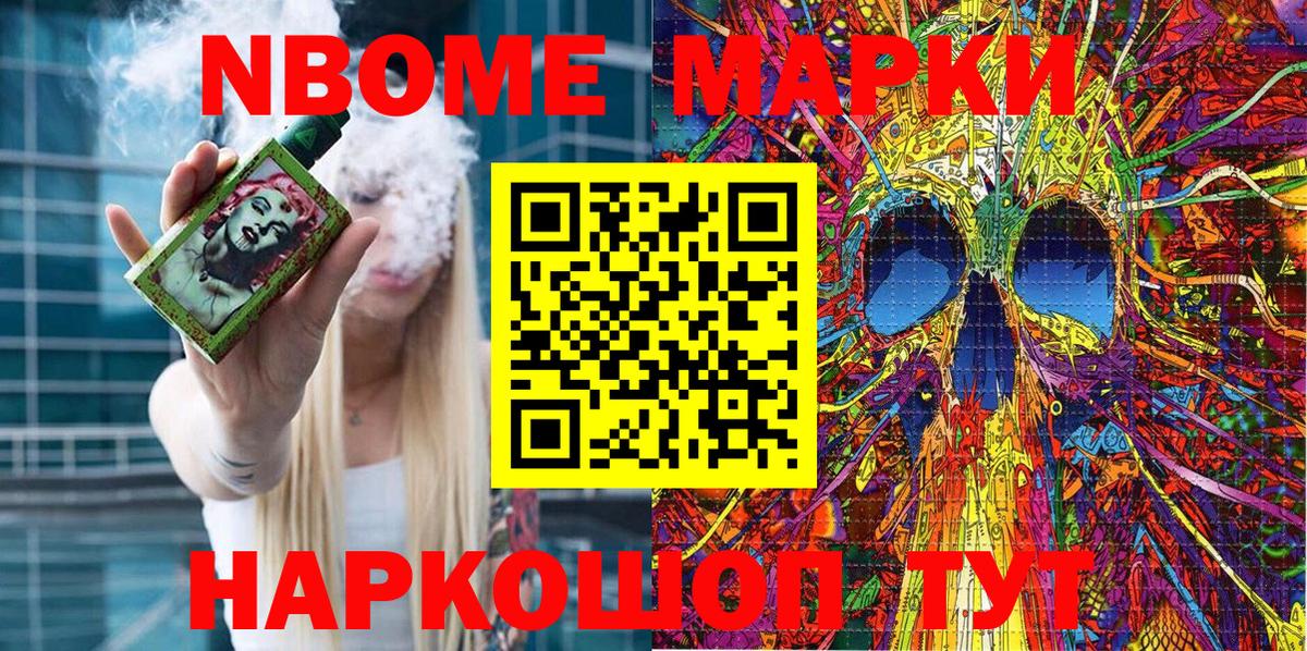 Сосновый Бор  Наркотические марки 1500мкг  Наркотические марки 1500мкг  Вход с VPN 