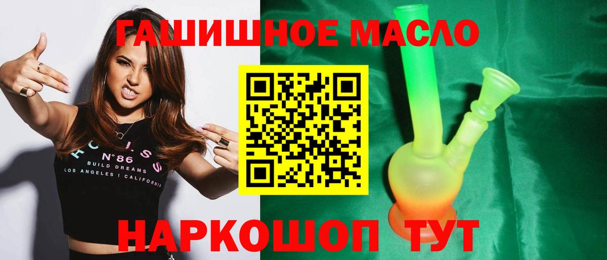 Дистиллят ТГК вейп с тгк Сосновый Бор