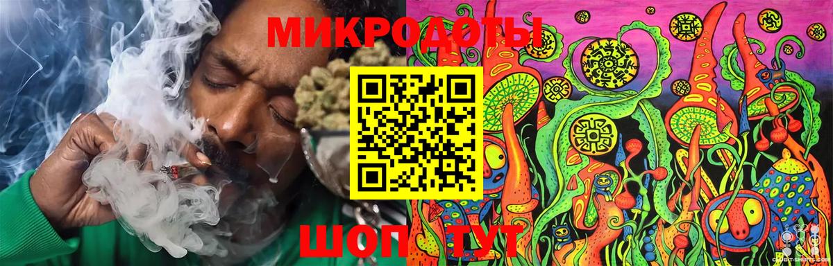 Галлюциногенные грибы мухоморы  Вход с VPN  Сосновый Бор 